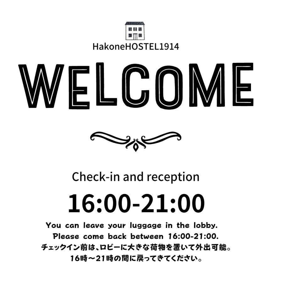 Hakonehostel1914 Dış mekan fotoğraf