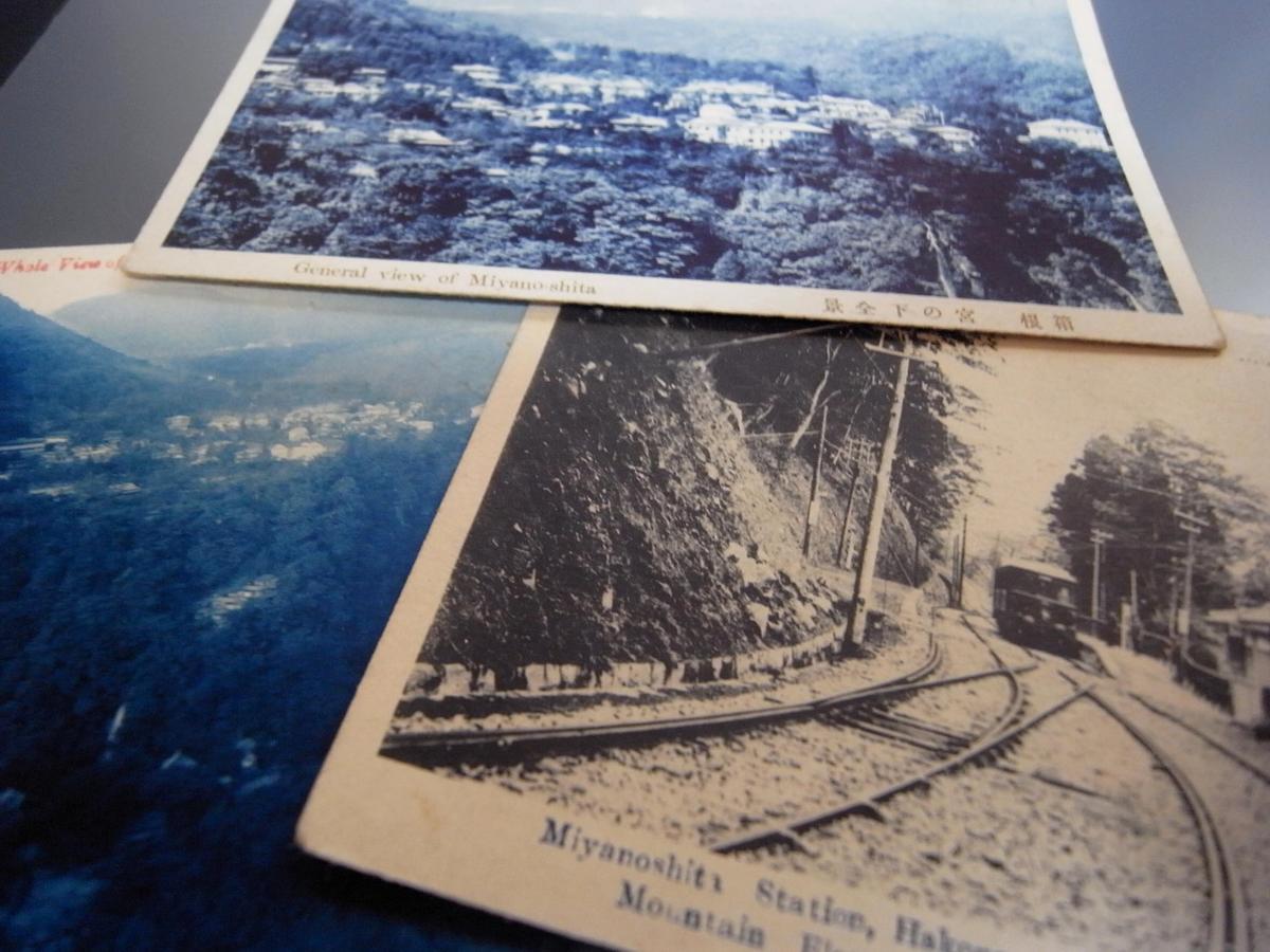 Hakonehostel1914 Dış mekan fotoğraf
