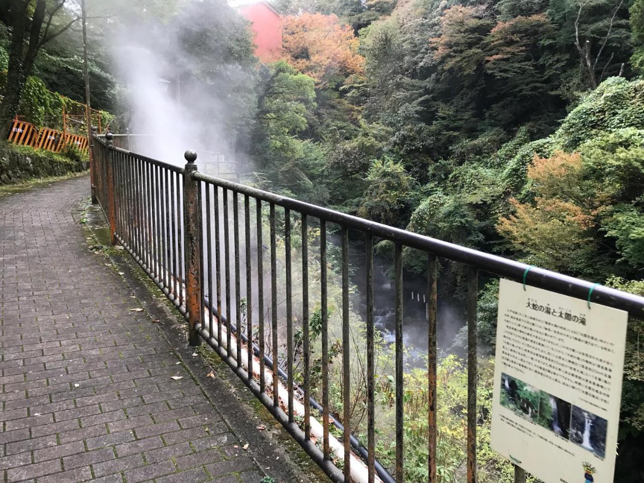 Hakonehostel1914 Dış mekan fotoğraf